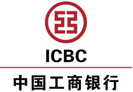 ICBC