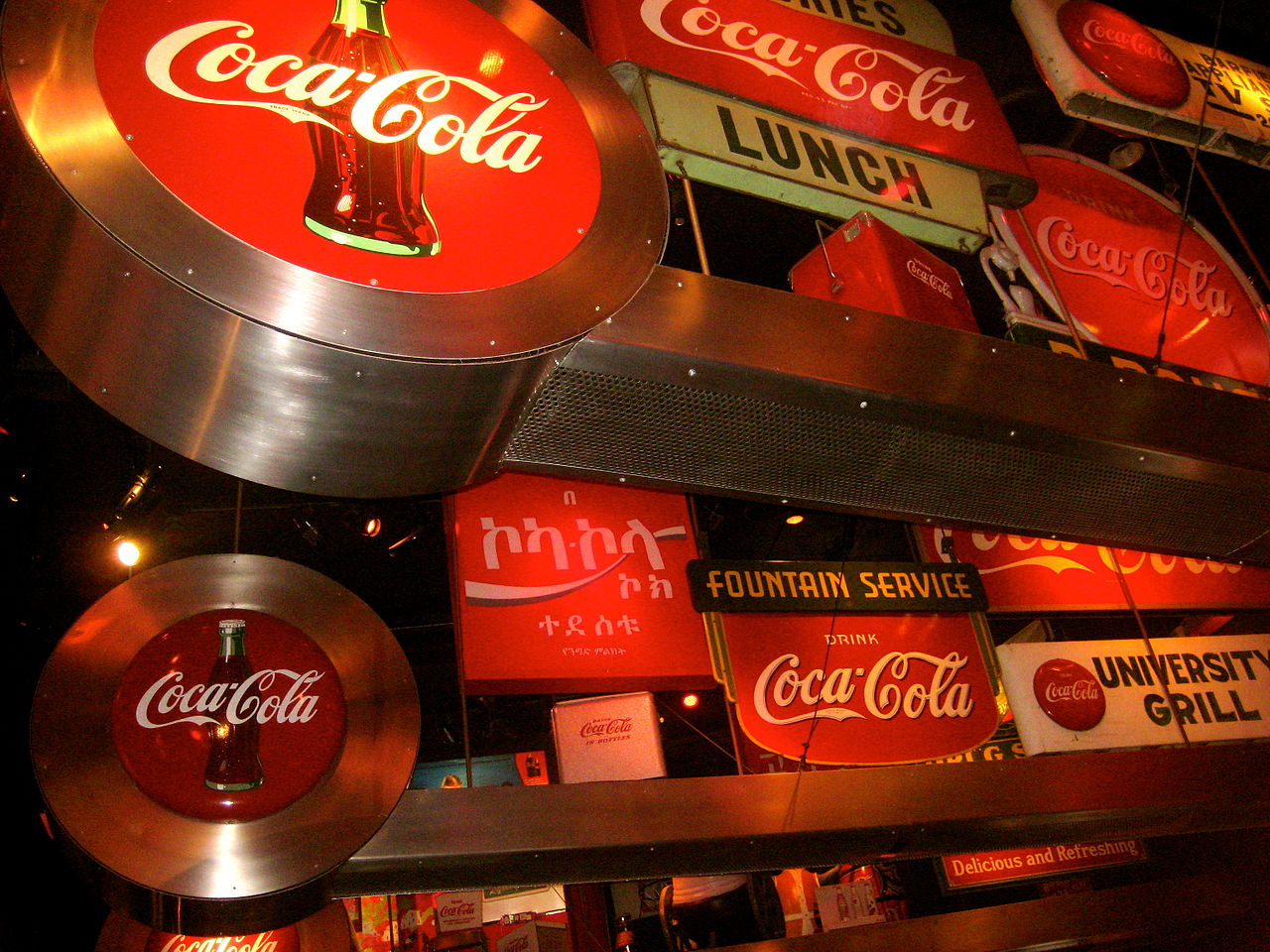 coca_cola_museum