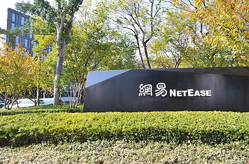 NetEaseHangzhouOffice